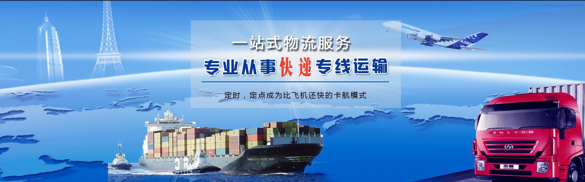 伊州到克罗地亚物流公司-伊州至克罗地亚物流专线-伊州空运到克罗地亚-优时通物流有限公司